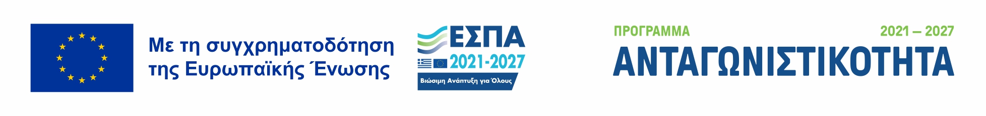 Banner Antagonistikotita
