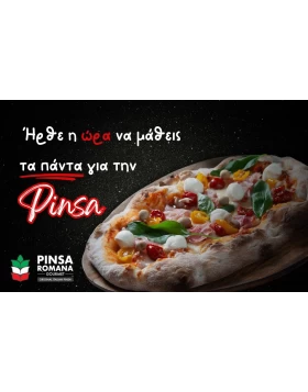 Ήρθε η ώρα να μάθεις τα πάντα για την Pinsa!