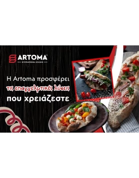 Η Artoma προσφέρει τις επαγγελματικές λύσεις που χρειάζεστε