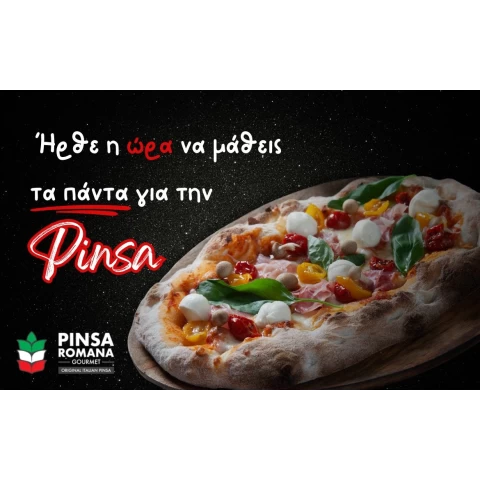 Ήρθε η ώρα να μάθεις τα πάντα για την Pinsa!
