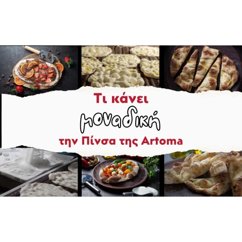 Τι κάνει ξεχωριστή την Pinsa της Artoma;